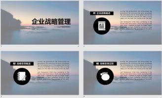 讓ppt更富設(shè)計(jì)感的5大技巧 背景設(shè)置