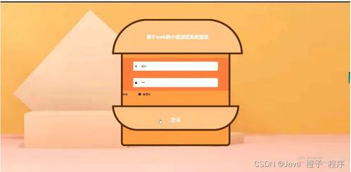 計(jì)算機(jī)畢業(yè)設(shè)計(jì)node.js vue基于web的小說瀏覽系統(tǒng) 程序 源碼 lw 部署